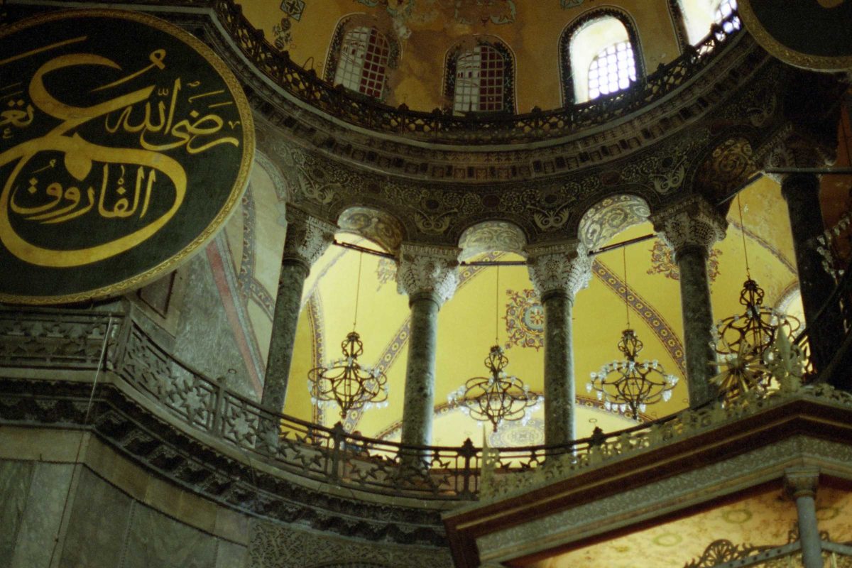 ceiling of Hagia Sophia 
